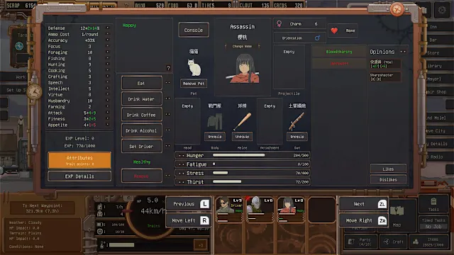 Dustland Delivery screenshot 3