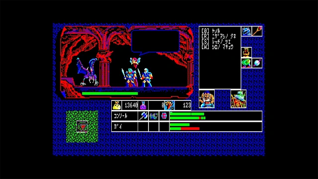 EGGCONSOLE Hajya No Fuuin PC-8801 screenshot 3