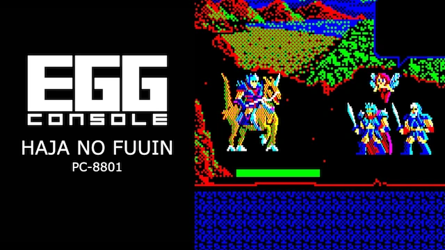 EGGCONSOLE Hajya No Fuuin PC-8801