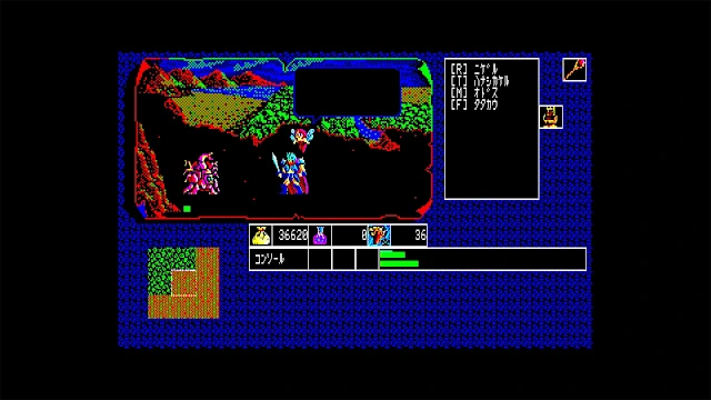 EGGCONSOLE Hajya No Fuuin PC-8801 screenshot 0