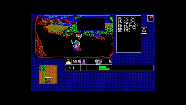 EGGCONSOLE Hajya No Fuuin PC-8801 screenshot 1