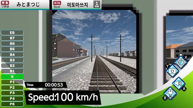 Train Delux 2026 Kurakyu screenshot 3