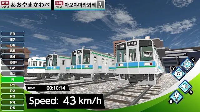 Train Delux 2026 Kurakyu screenshot 0