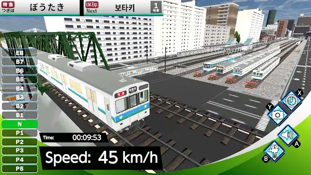 Train Delux 2026 Kurakyu screenshot 2