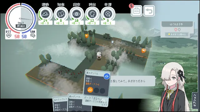 KAMITSUBAKI ACADEMY NEWSPAPER CLUB screenshot 4