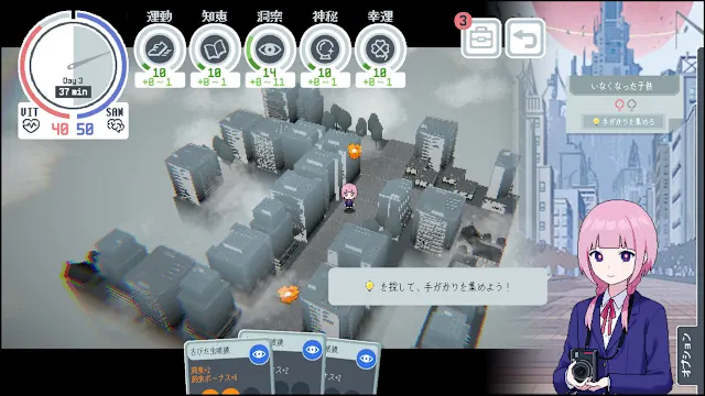 KAMITSUBAKI ACADEMY NEWSPAPER CLUB screenshot 2