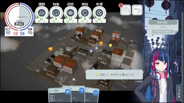 KAMITSUBAKI ACADEMY NEWSPAPER CLUB screenshot 3