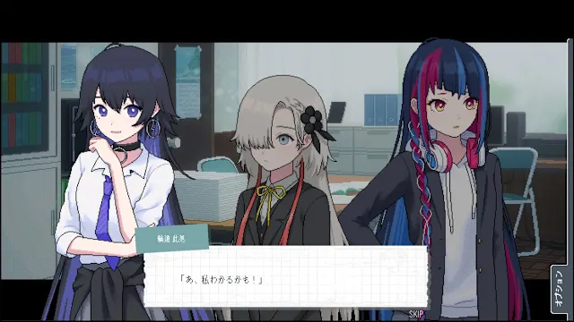 KAMITSUBAKI ACADEMY NEWSPAPER CLUB screenshot 1