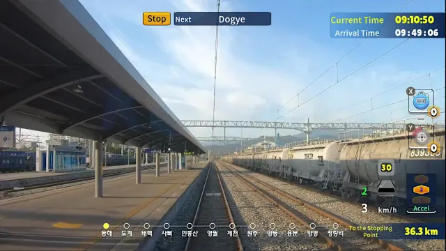 Korean Rail Celesti Express ITX-MAUM Taebaek Line screenshot 5