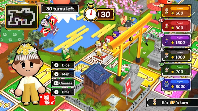 Sugoroku New Year's Party screenshot 0