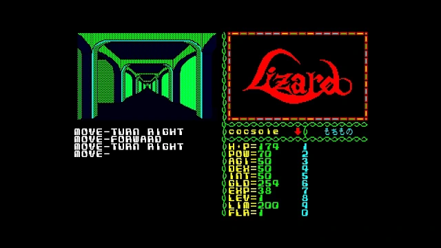 EGGCONSOLE Lizard PC-8801 screenshot 1