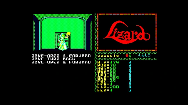 EGGCONSOLE Lizard PC-8801 screenshot 3