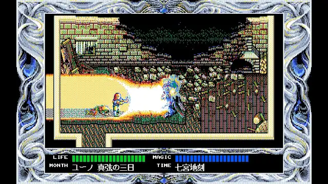 EGGCONSOLE Rune Worth 2 PC-9801 screenshot 0