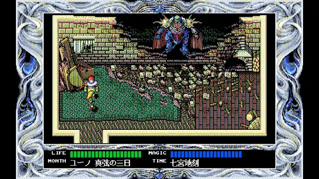 EGGCONSOLE Rune Worth 2 PC-9801 screenshot 3