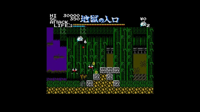 EGGCONSOLE YUUREIKUN MSX2 screenshot 1