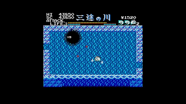 EGGCONSOLE YUUREIKUN MSX2 screenshot 2