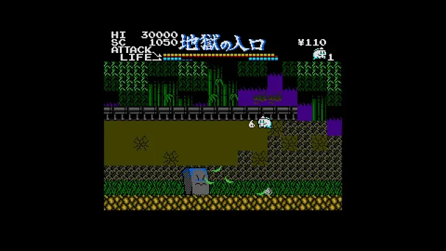 EGGCONSOLE YUUREIKUN MSX2 screenshot 4