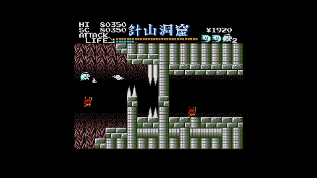 EGGCONSOLE YUUREIKUN MSX2 screenshot 3
