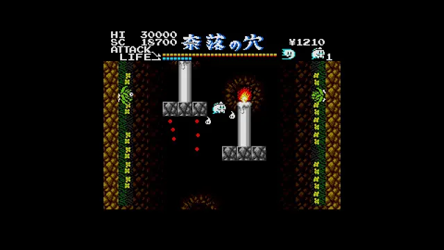 EGGCONSOLE YUUREIKUN MSX2 screenshot 5