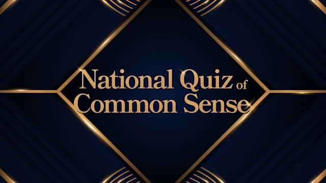 National Quiz of Common Sense