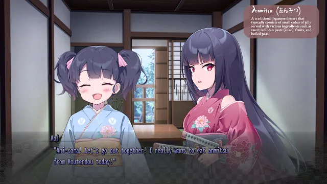 Nagi no Koi screenshot 2