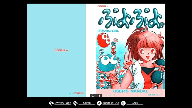 EGGCONSOLE PUYO PUYO MSX2 screenshot 5
