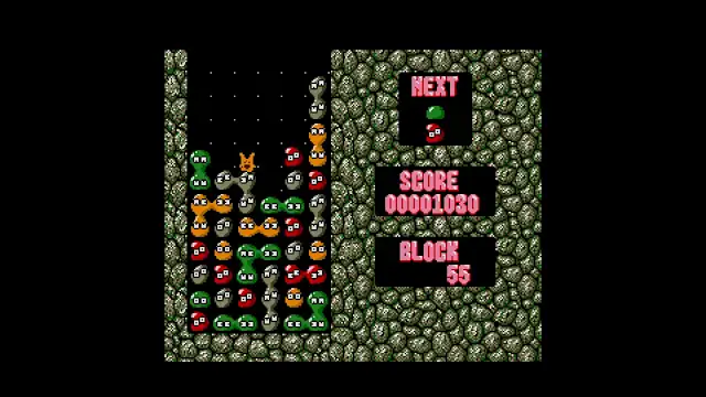 EGGCONSOLE PUYO PUYO MSX2 screenshot 0