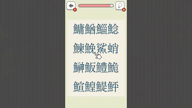 Where’s the Octopus!? screenshot 2