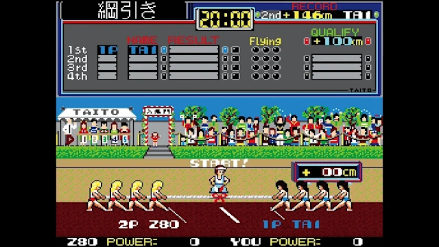 Taito Milestones 4 screenshot 4