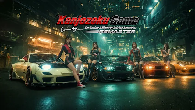 Kanjozoku Game: Car Racing & Highway Driving Simulator REMASTER