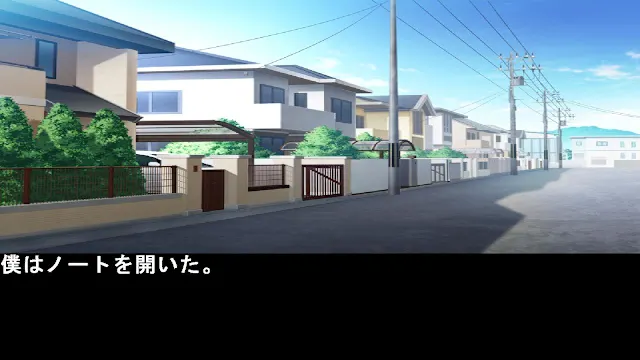 The End of the Beginning of Courage, Reasoning, and Seaweed 10 screenshot 2
