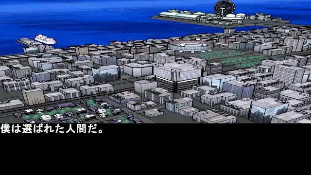 The End of the Beginning of Courage, Reasoning, and Seaweed 10 screenshot 0