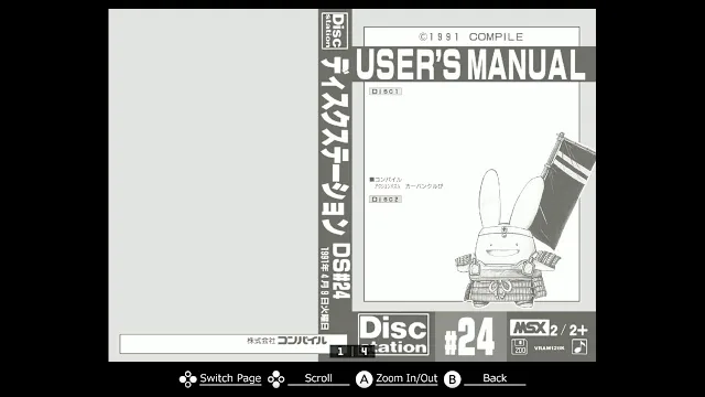 EGGCONSOLE Carbuncle Pi MSX2 screenshot 6