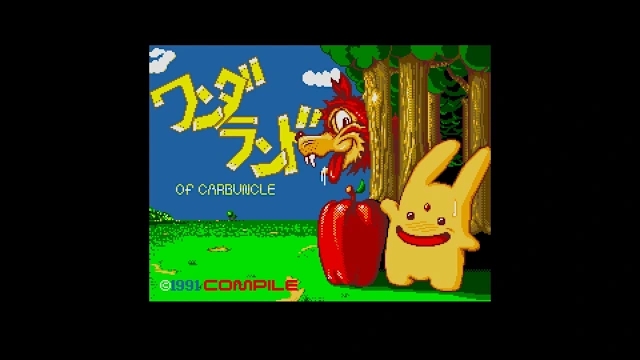 EGGCONSOLE WONDERLAND OF CARBUNCLE MSX2 screenshot 5