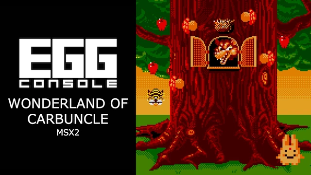 EGGCONSOLE WONDERLAND OF CARBUNCLE MSX2
