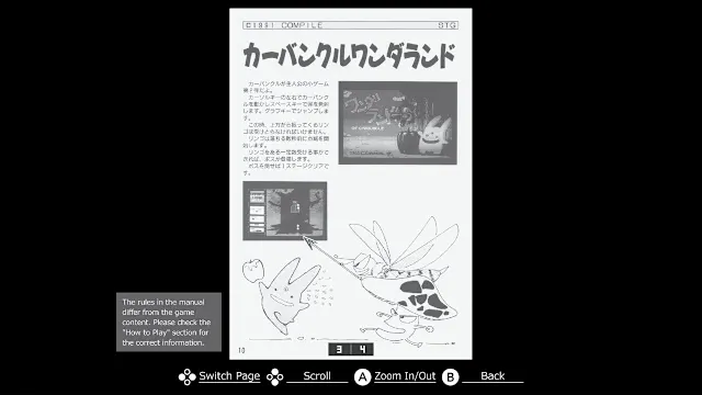 EGGCONSOLE WONDERLAND OF CARBUNCLE MSX2 screenshot 6