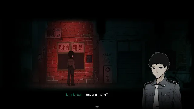 Firework screenshot 2