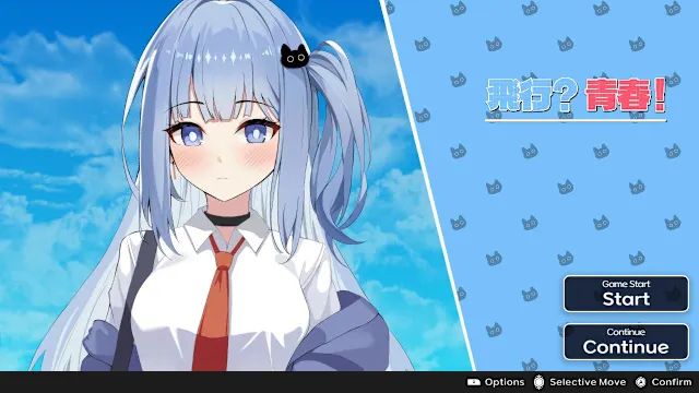 Flight? Youth! screenshot 1