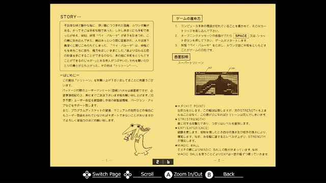 EGGCONSOLE SUPER TRITORN MSX2 screenshot 6
