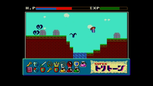 EGGCONSOLE SUPER TRITORN MSX2 screenshot 4