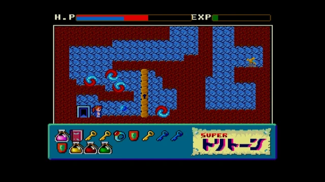 EGGCONSOLE SUPER TRITORN MSX2 screenshot 3