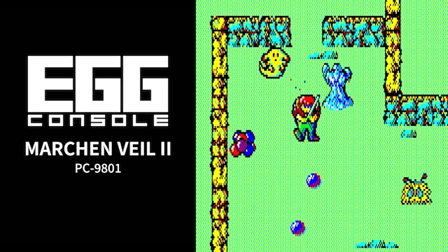 EGGCONSOLE MARCHEN VEIL II PC-9801
