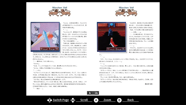 EGGCONSOLE MARCHEN VEIL II PC-9801 screenshot 5