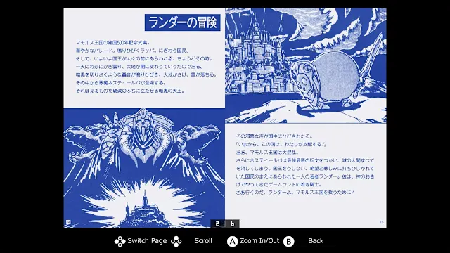 EGGCONSOLE ADVENTURE OF RANDAR MSX2 screenshot 5