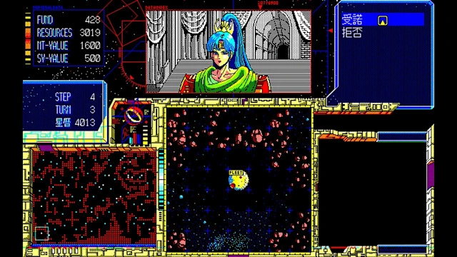EGGCONSOLE Schwarzschild II PC-9801 screenshot 4