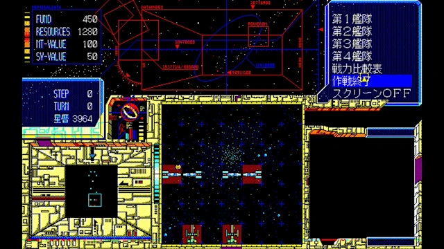 EGGCONSOLE Schwarzschild II PC-9801 screenshot 2