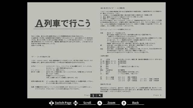 EGGCONSOLE TAKE THE A-TRAIN PC-8801 screenshot 6