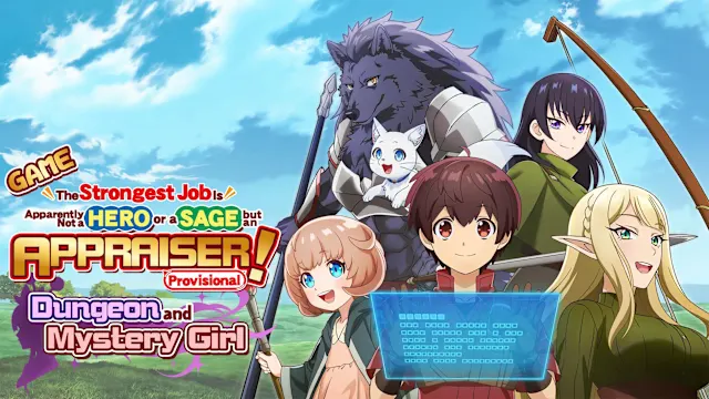GAME The Strongest Job Is Apparently Not a Hero or a Sage, but an Appraiser (Provisional)!~Dungeon and Mystery Girl~