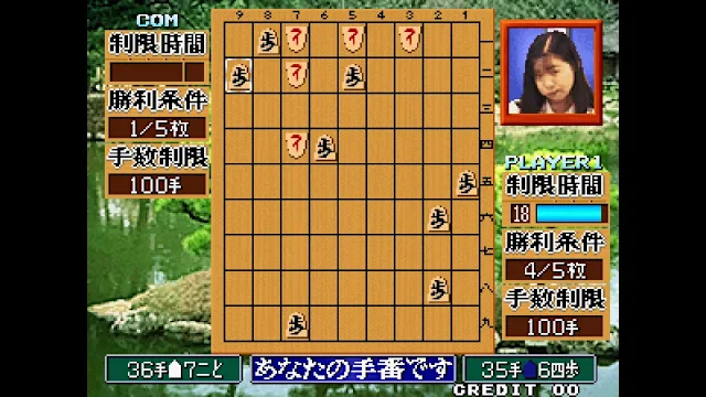 ACA NEOGEO MASTER OF SYOUGI screenshot 4