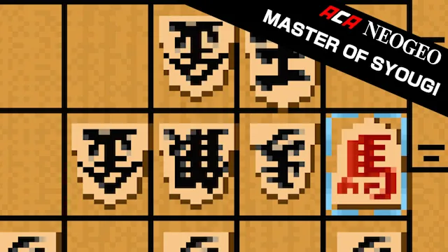 ACA NEOGEO MASTER OF SYOUGI